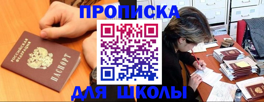 временная регистрация для всех в Карелии