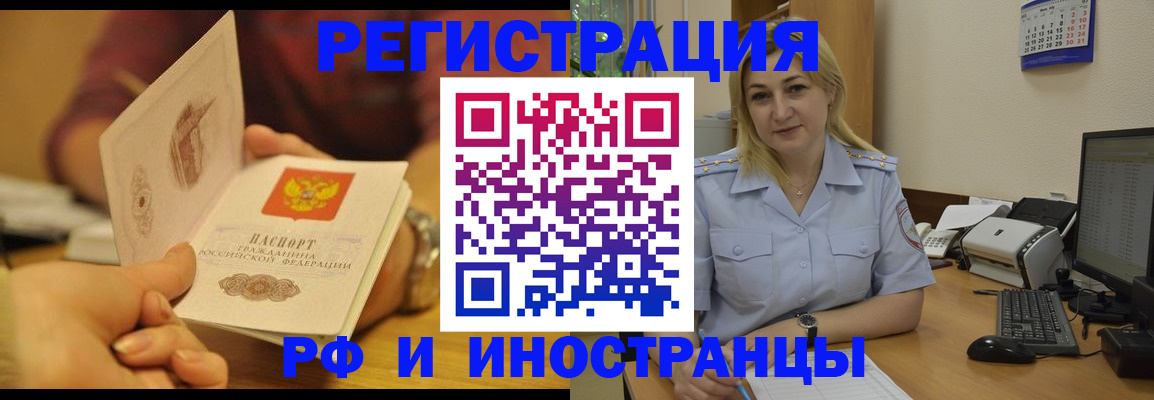 регистрация для дет. сада в Карелии