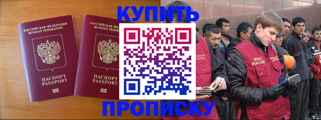 регистрация для школы в Карелии